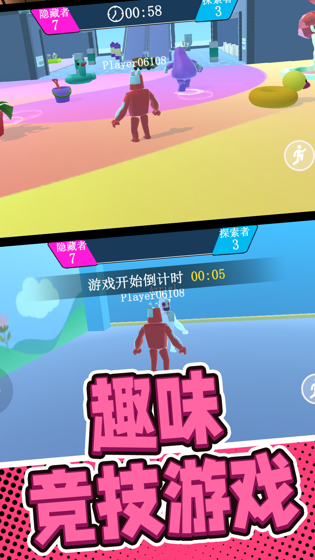 彩虹朋友世界游戏官方版