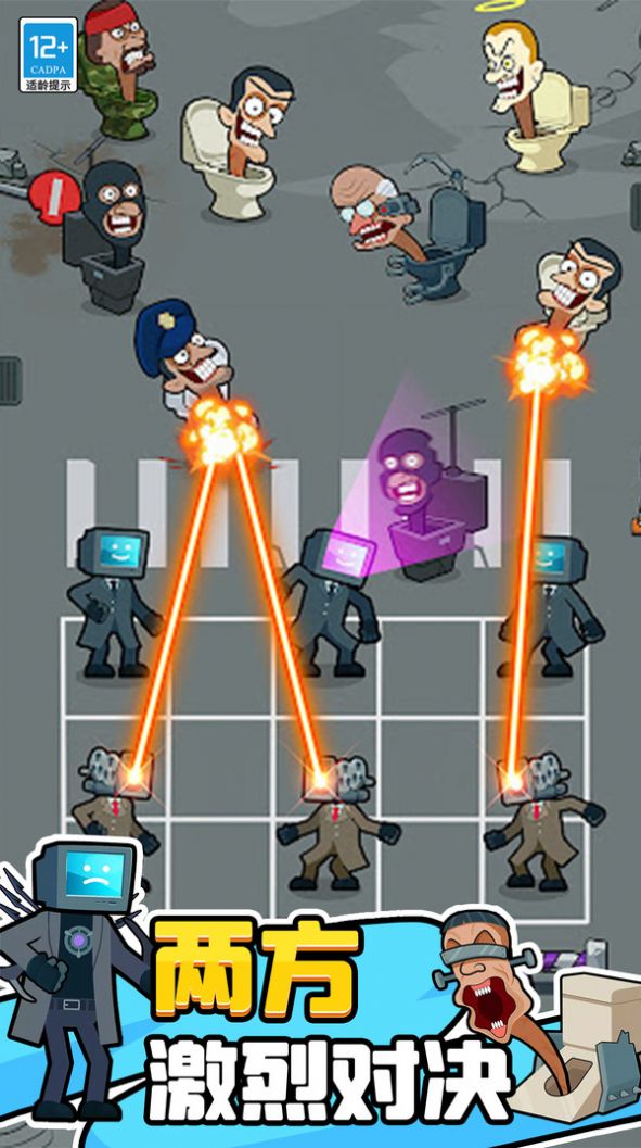 合成大作战游戏安卓版