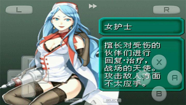 重装机兵二重制版安装