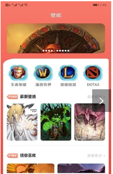 甜心游戏攻略app安卓版下载