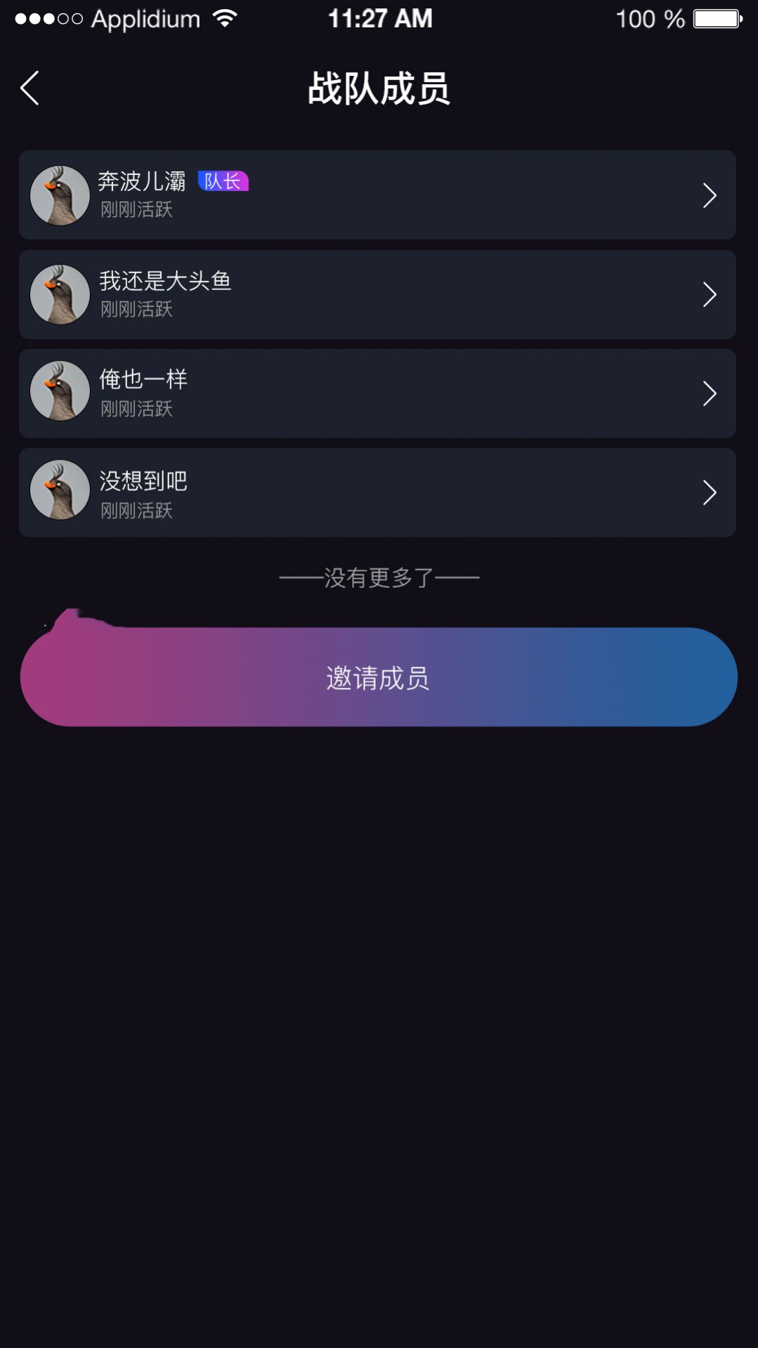 GD电竞俱乐部app手机最新版下载