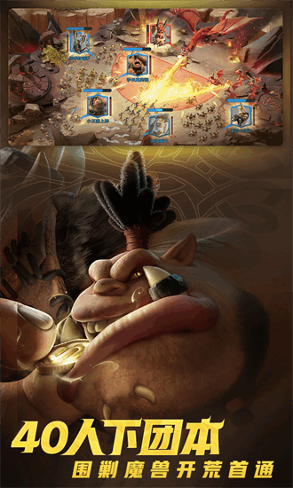 万龙觉醒官方版