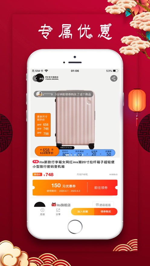 兼呗app官方免费版 v1.0