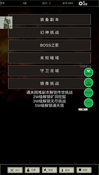 无尽暗域内置MOD菜单版