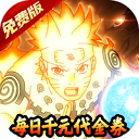 猎影(0.1折每日领2000代金)