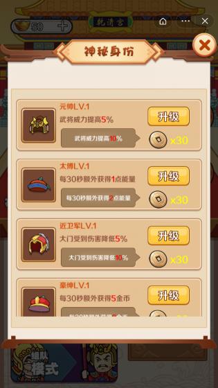 宫里有刺客最新版手游