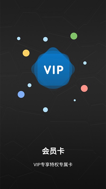 美宝宝app安卓版 v2.3.0