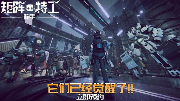 代号矩阵特工单机版