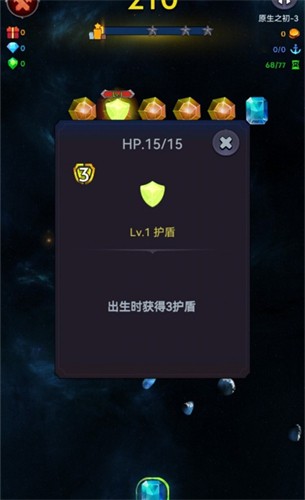 彩虹破碎