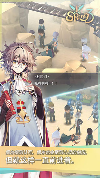 魔女之泉3中文原版