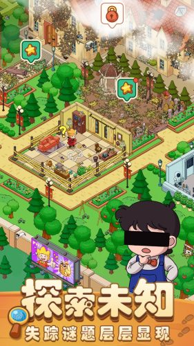 梦境侦探免费版手机版安装