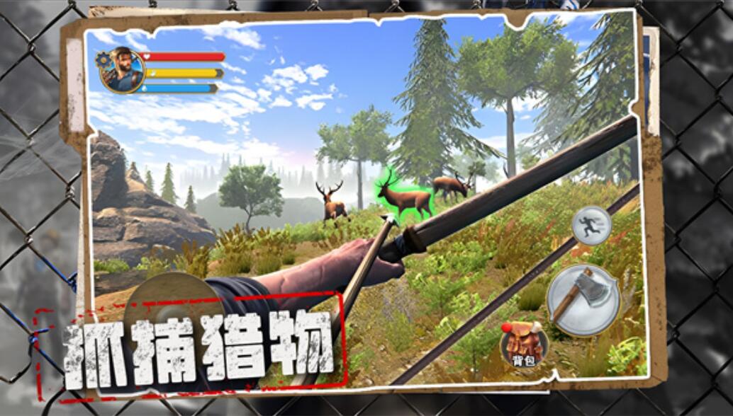 荒野奇遇游戏官方手机版