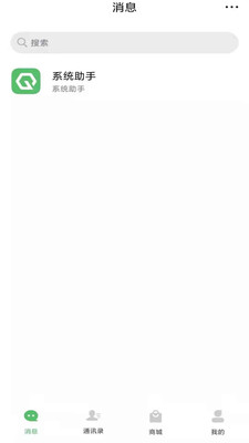 启聊稳定版app官方版