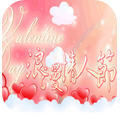 七夕情人节礼物APP官方 v1.4.0