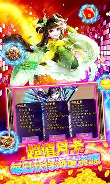 幻世战国最新版