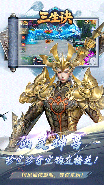 黎明之光(0.1折)