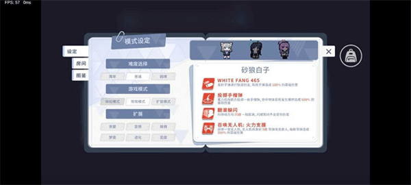 尘埃冒险2.0安卓直装版