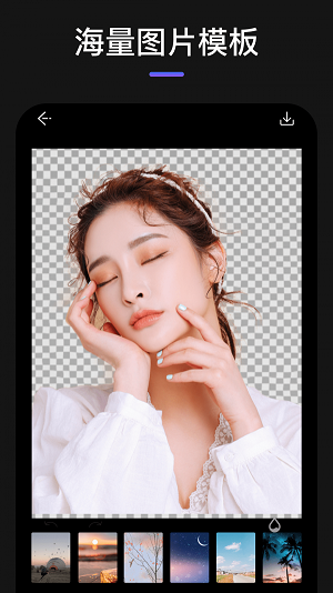 Mix玩图app官方版下载