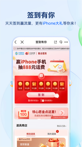 江苏移动掌上营业厅app