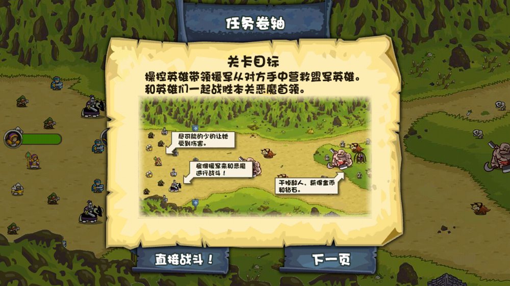 我不是废柴折相思