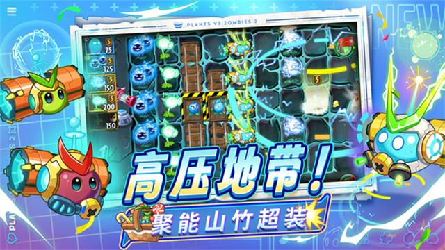 植物大战僵尸2韩服