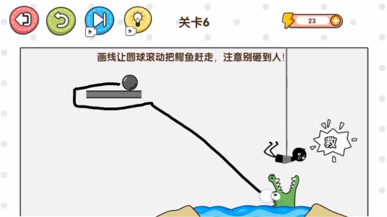 一决高低游戏安卓版