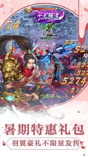 零之战线手游
