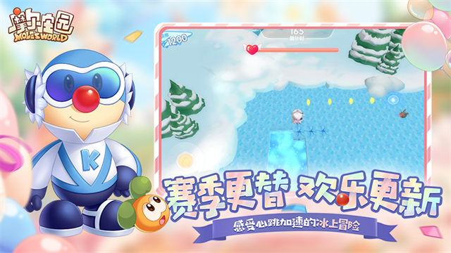 摩尔庄园华为版