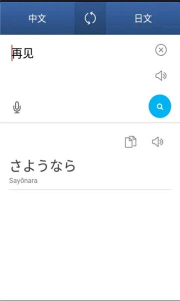 语音翻译助手app安卓版 v1.0.2