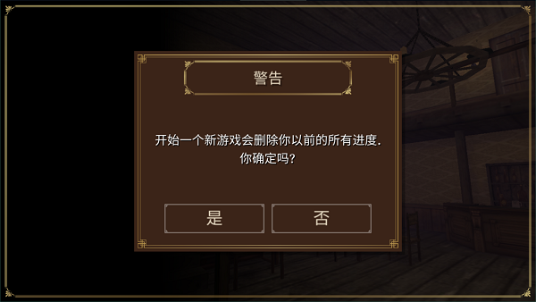 荒野大镖客2最新版