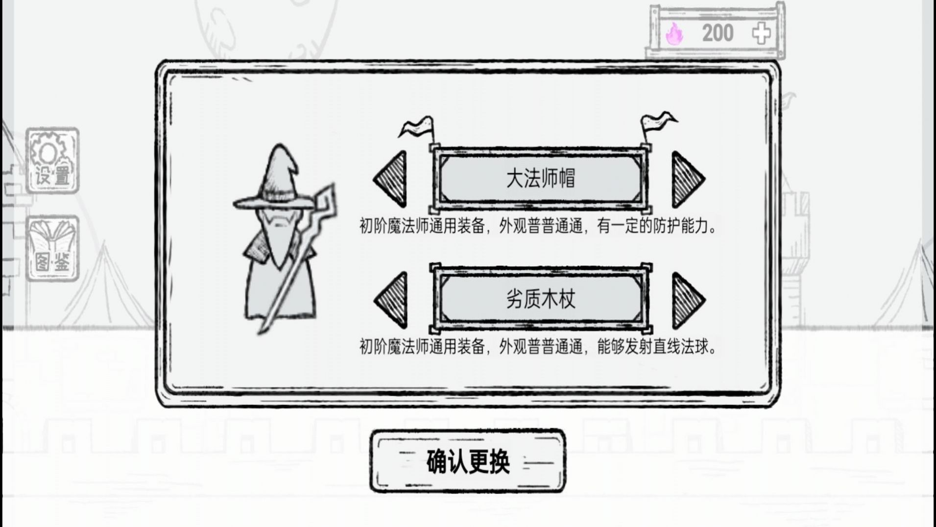 最强火力炮游戏正式版