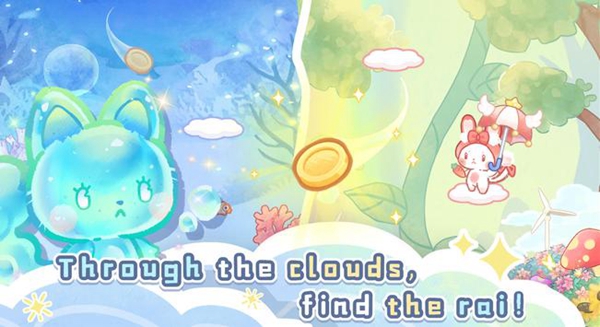 旅猫梦幻乐园游戏最新版