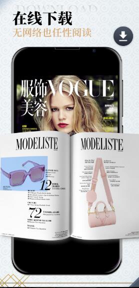 Dailyart杂志安卓app中文版 v1.0.0