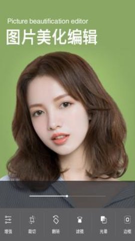 美萌相机APP下载安装最新版