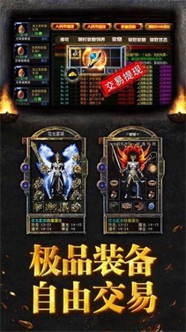 华夏传3