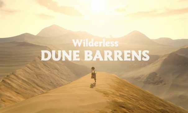 沙丘荒原游戏