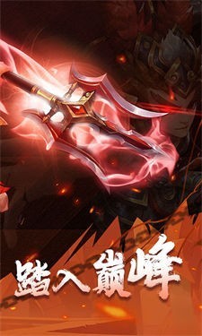 萌斗魏蜀吴福利版