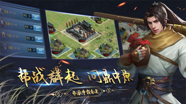 濡沫江湖内购版