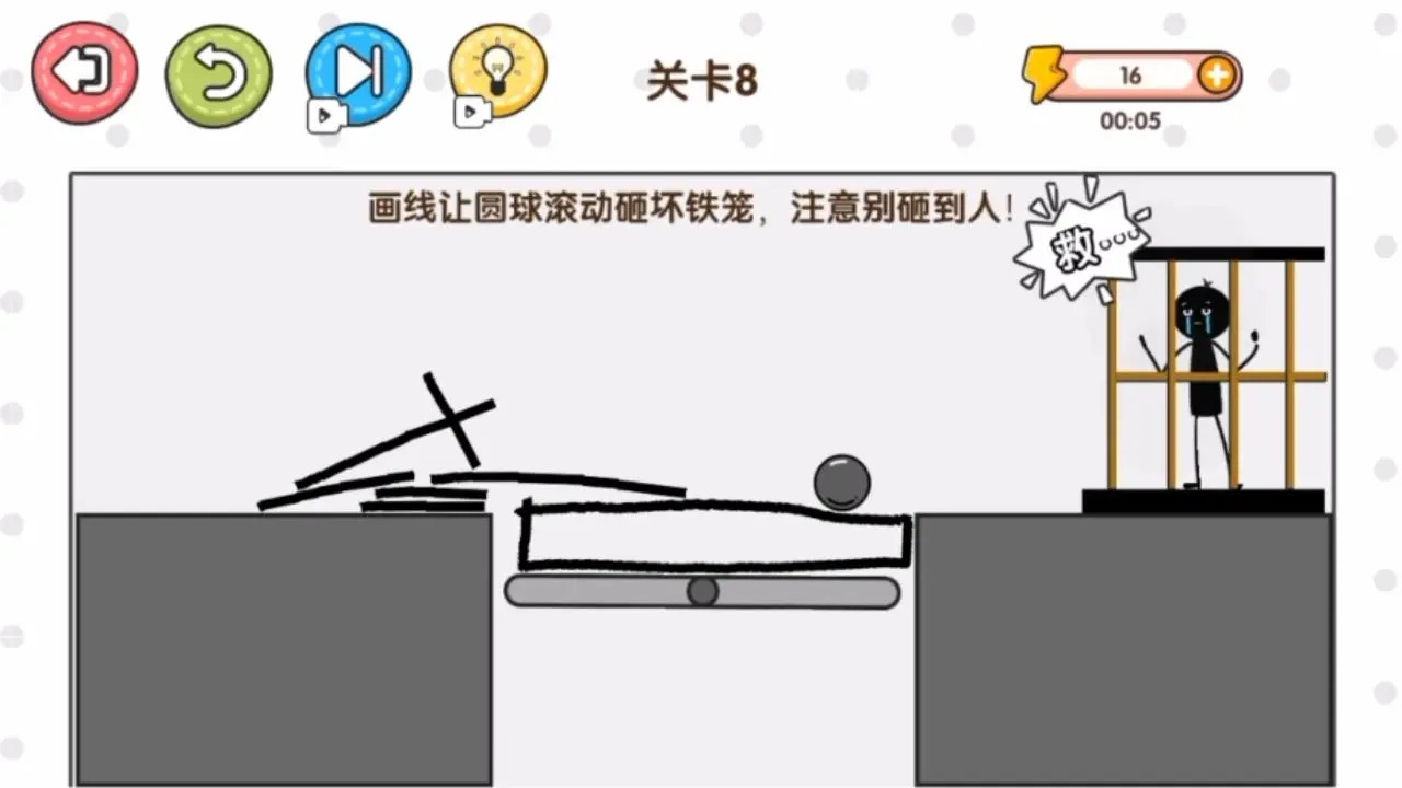 一决高低游戏安卓版