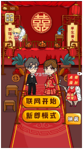星源遗境
