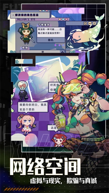 未来人生手游官方正版