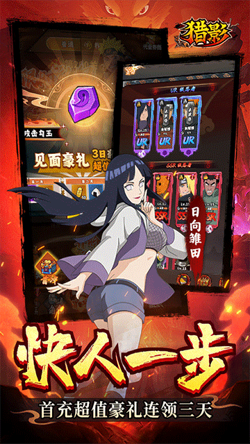 猎影(0.1折每日领2000代金)