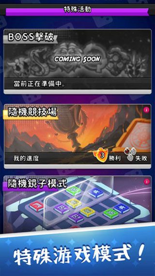 骰子战争官方正版