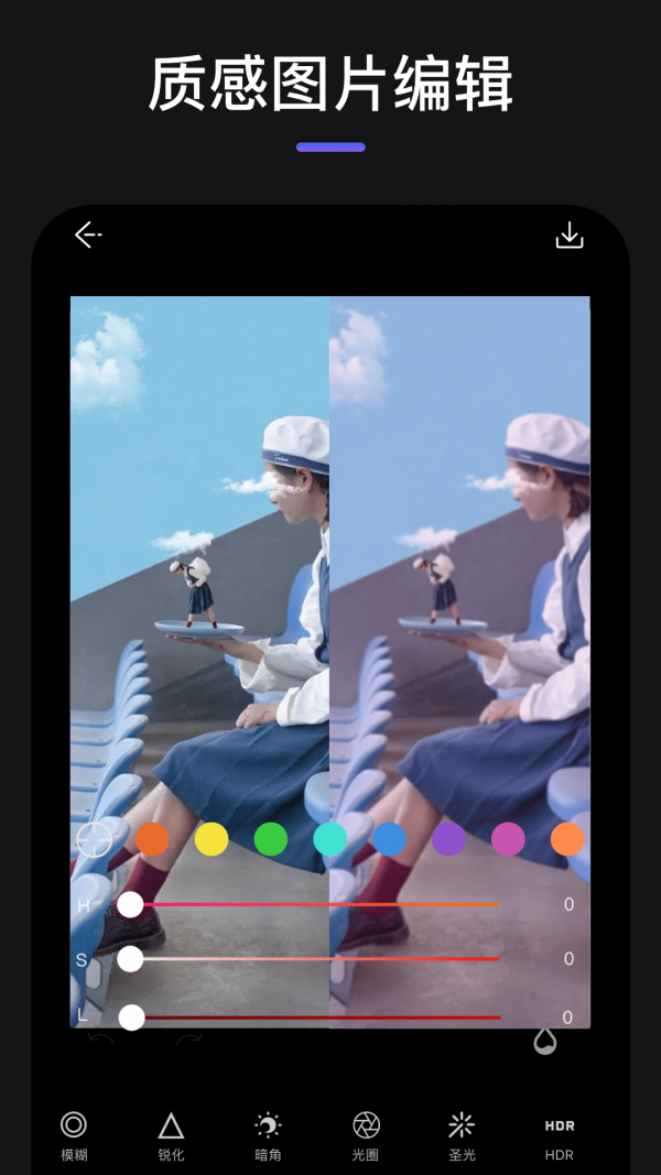 Mix玩图app官方版下载