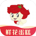 花娃鲜花蛋糕派送app手机官方下载