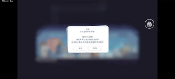 尘埃冒险2.0安卓直装版