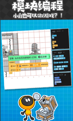 创游世界修勾地铁逃生