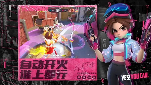 火力苏打国际服手机版