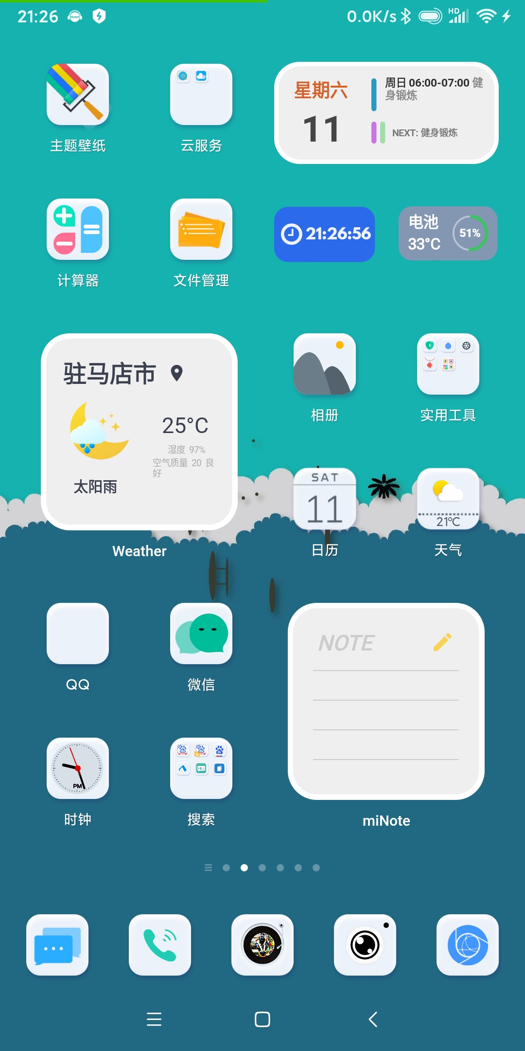 For KWGT官方版APP下载 v1.0