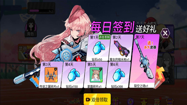 趣味枪枪对决游戏官方版